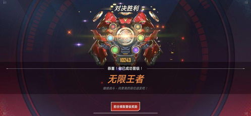 欧洲联赛淘汰赛的激烈竞争
