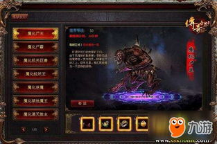 各队面临的挑战