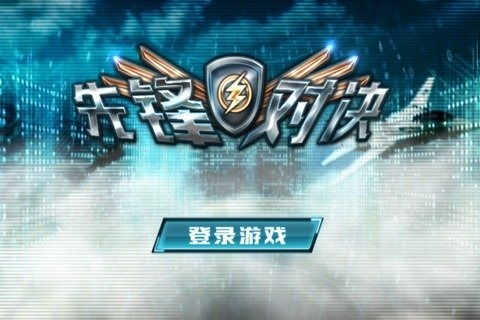 西甲双雄的崛起