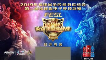 球队实力对比