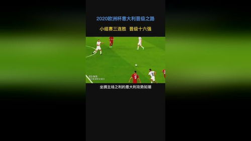 策略调整与战术创新