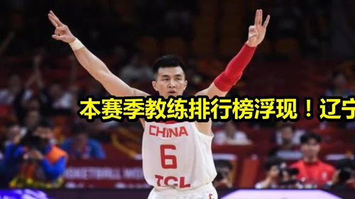 一、教练的重要性