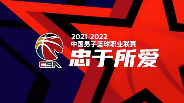 门票争夺进入冲刺阶段！CBA 季后赛你准备好了吗？
