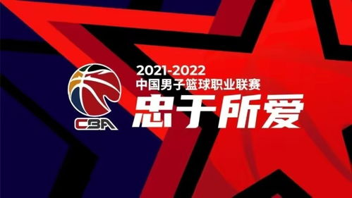 季后赛门票争夺战