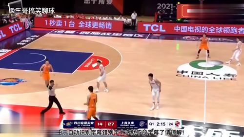 一、罗汉琛的内线防守特点