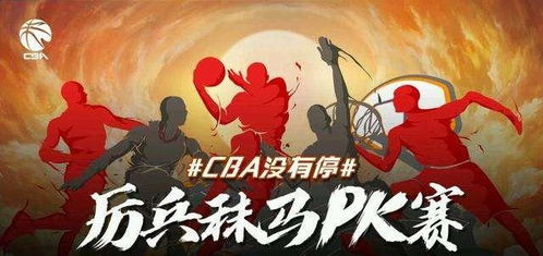 三分大赛：射手们的荣耀舞台
