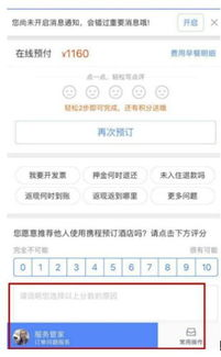 24小时在线支持：全天候客户服务保障