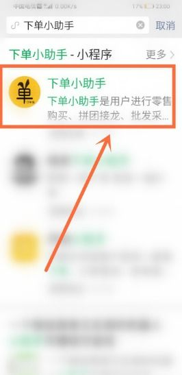 PUBG卡盟自助下单流程：快速获取游戏点卡