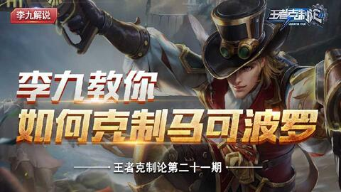 战术体系的幽灵属性解析