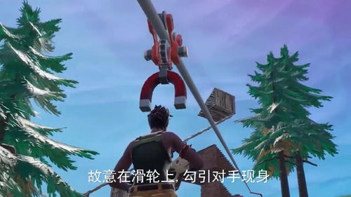 多变的战术体系