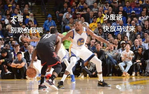 球队优势对比
