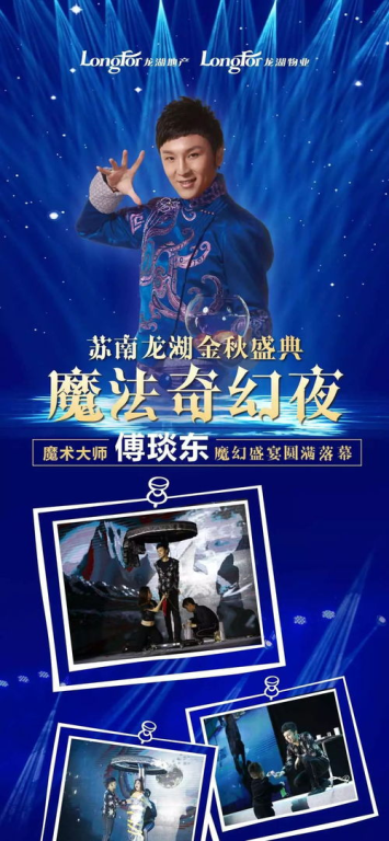 球队阵容
