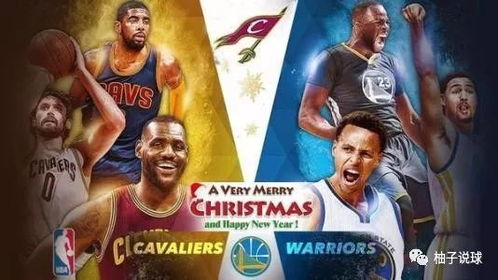 NBA巅峰对决：勇士小球王者VS猛龙东部劲旅