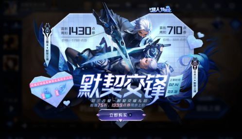 子标题1：魔术：东部新势力的崛起