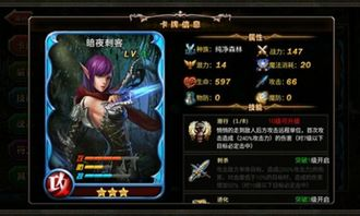 魔术队的崛起