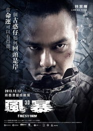 球队实力分析