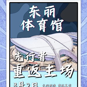 逆风翻盘的战术智慧