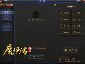 战术革命：蒙蒂的魔方方程式
