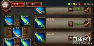 公牛铁血战阵的三大制胜密码