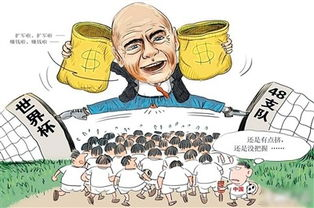 搞笑漫画的魅力