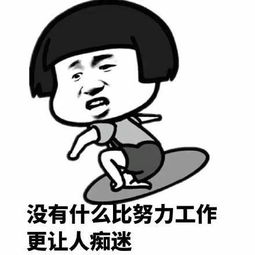 阵容不整的影响