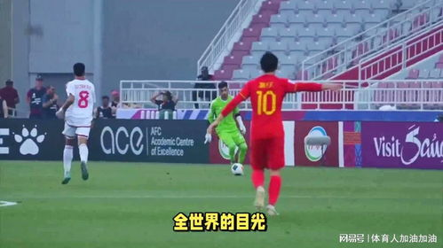 中东足球对决，伊拉克与伊朗的2026世界杯预选赛较量