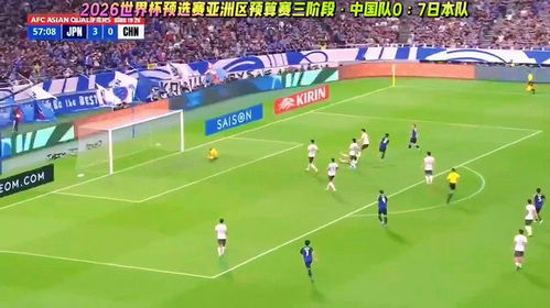 一、2026世界杯中北美及加勒比地区预选赛概况