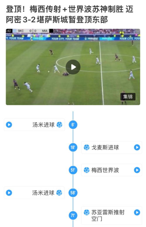 转会策略三大典型失误剖析