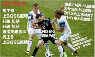 防守反击战术的核心逻辑
