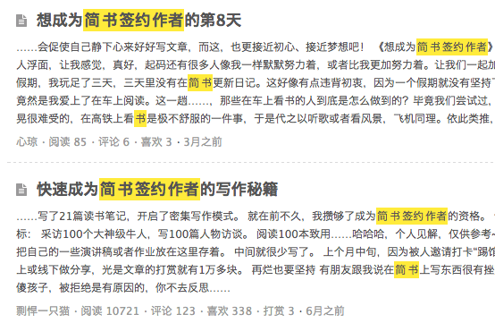 赞助版图重构中的利益博弈