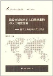 天价引援背后的数据偏差