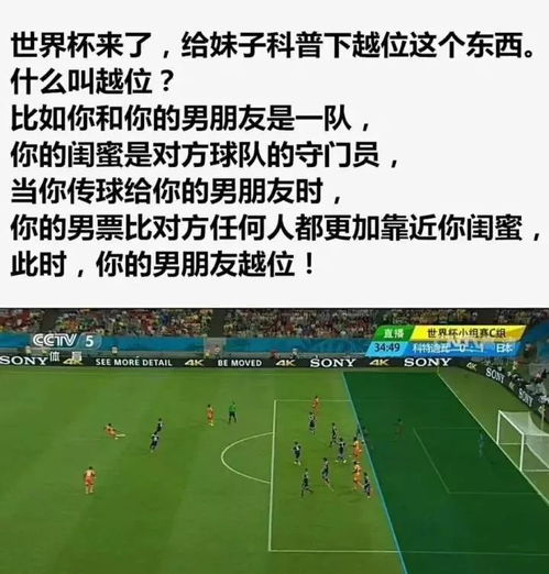防守反击的战术密码