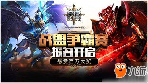 从无名小岛到预选赛黑马的蜕变