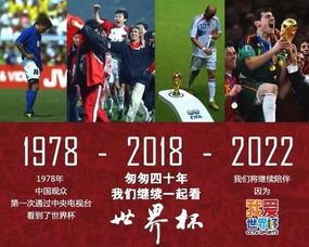 西非新贵冈比亚:袖珍国家的足球奇迹