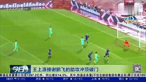 国际足联排名暴露实力鸿沟