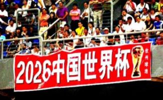 自黑式幽默：主队球迷狠起来连自己都骂