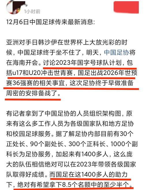 训练基地革命性升级方案