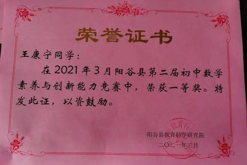 预选赛奇迹的三大支柱
