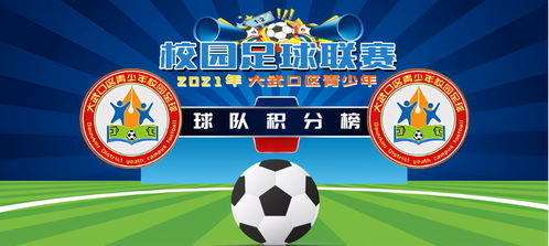 钢铁防线背后的国家意志