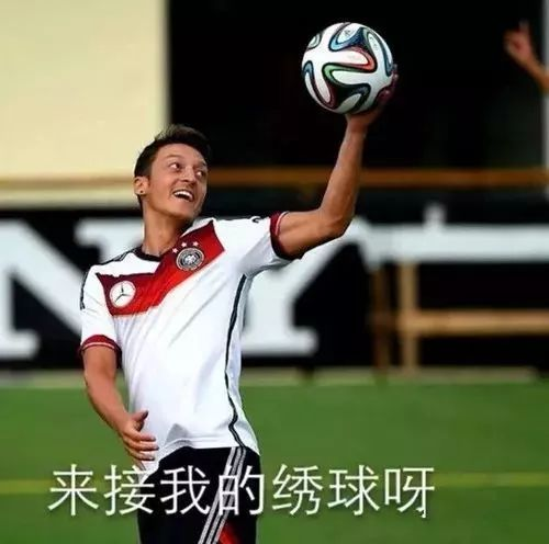 实力定位与小组赛形势解析