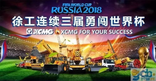 战火硝烟中的足球哲学
