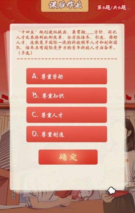战术体系重构的现实基础