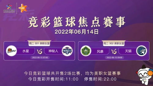 历史交锋揭示胜负密码