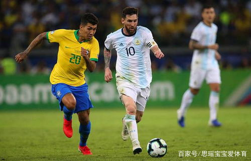 攻守博弈：五星巴西的矛VS乌拉圭的盾