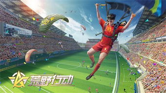 数据揭示的战术革命
