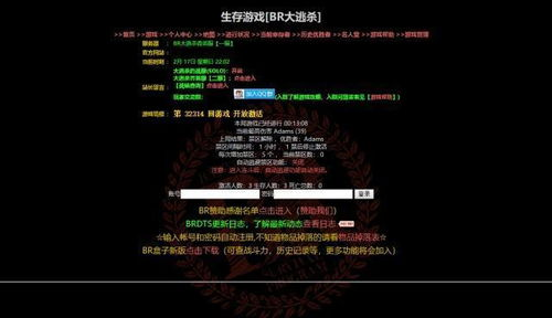 一、吃鸡辅助器的核心功能解析