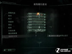 五、科技辅助软件对游戏体验的影响分析