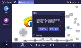 和平精英辅助工具与网卡软件的搭配使用技巧