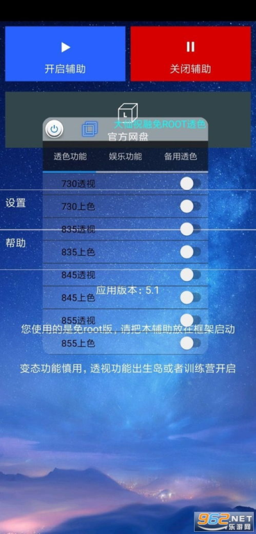 五、和平精英辅助软件的未来发展趋势