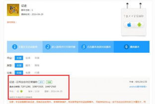 三、操作辅助软件的使用技巧